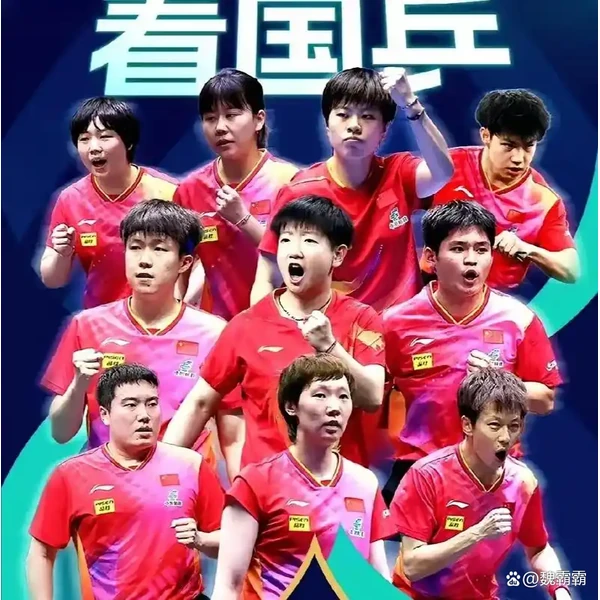 中国南京