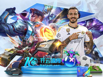 b体育App篮球赛事